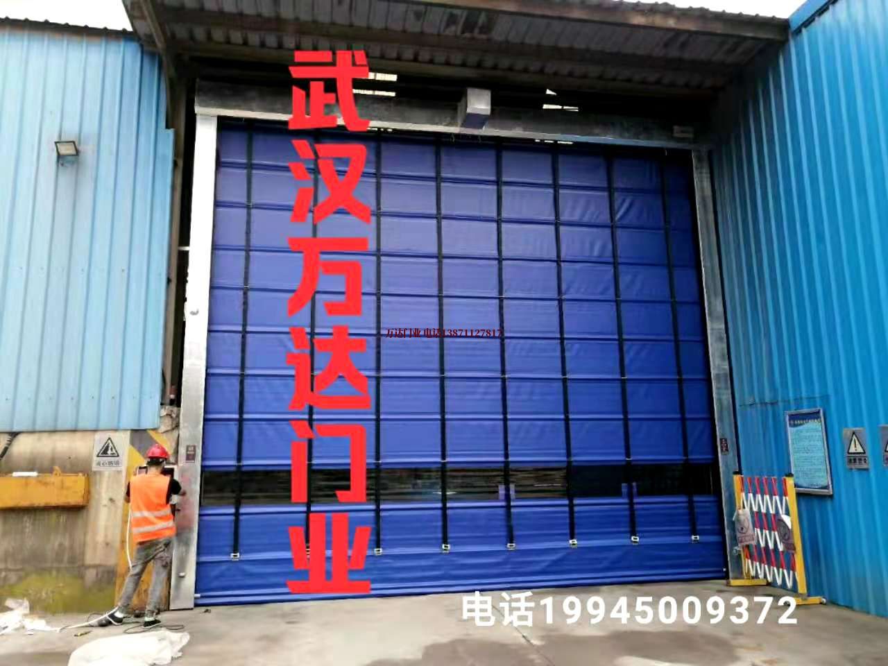 大竹快速卷帘门