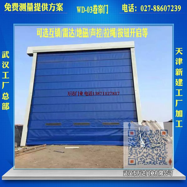 大竹堆积门